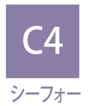 C4(シーフォー)