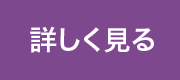 矯正治療のページへ